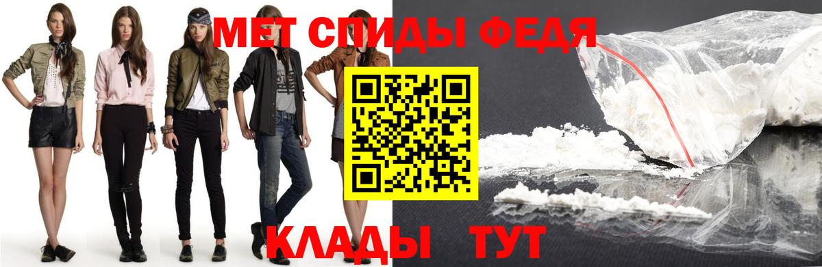 Амфетамин Premium Ленинск-Кузнецкий