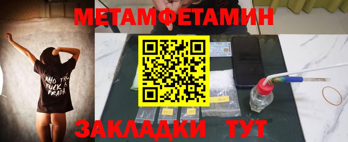Amphetamine 98%  Вход с VPN  Ленинск-Кузнецкий 