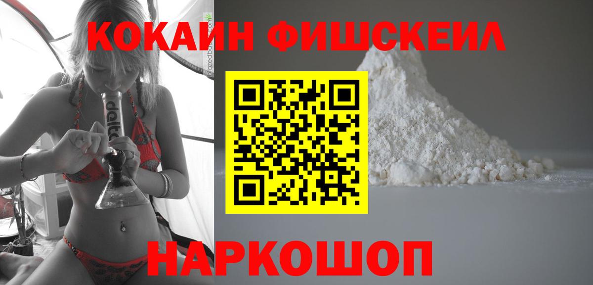 Ленинск-Кузнецкий  Кокаин Columbia  КОКАИН Columbia  Вход с VPN 