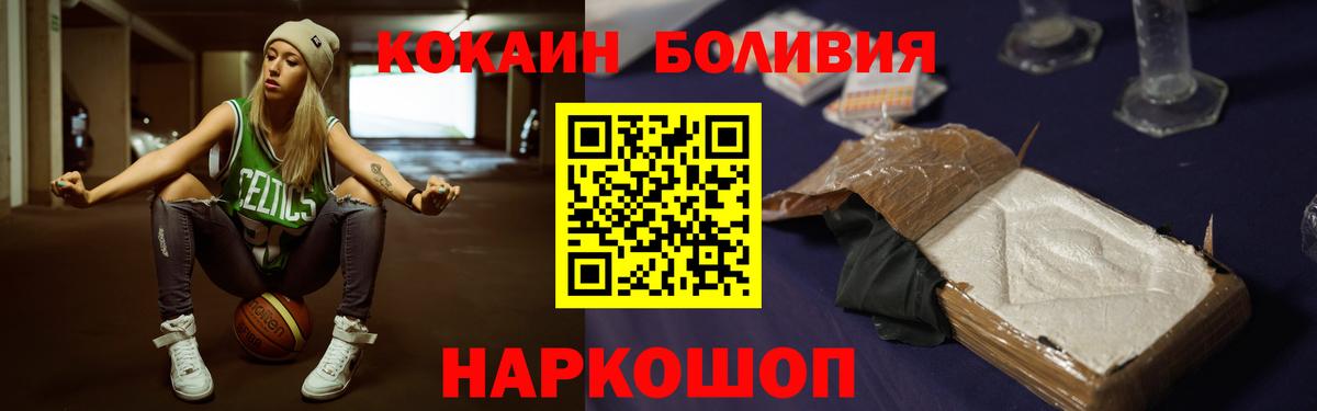 КОКАИН 97% Ленинск-Кузнецкий
