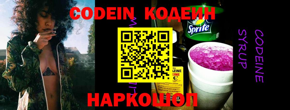 Меф МЯУ МЯУ кристаллы  Канабис  LSD-25  Ленинск-Кузнецкий  Вход с VPN  A-PVP СК кристаллы  Гашиш 