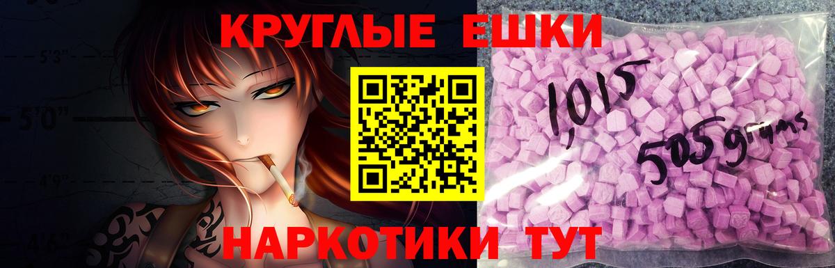 ЭКСТАЗИ  Вход с VPN  Ленинск-Кузнецкий  Экстази 280 MDMA 
