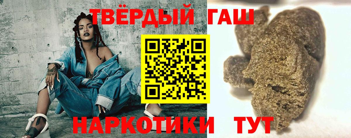 ГАШИШ ice o lator Ленинск-Кузнецкий