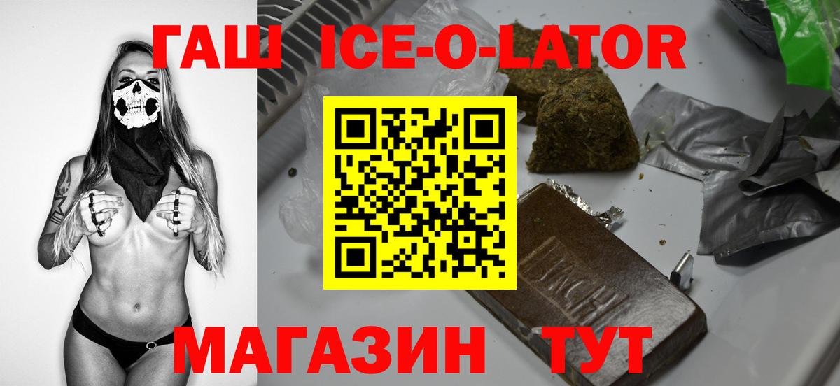 Псилоцибиновые грибы Ленинск-Кузнецкий