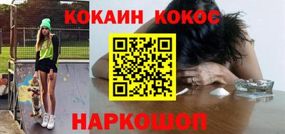 мдма Комсомольск-на-Амуре
