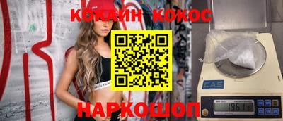шишки Конаково