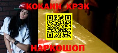 шишки Конаково