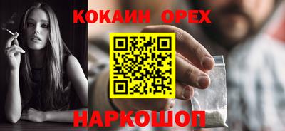 герыч Кинель
