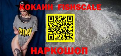 мдма Комсомольск-на-Амуре
