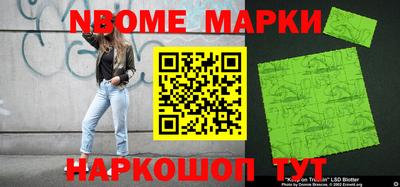 мяу мяу кристалл Коммунар