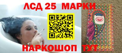 мяу мяу кристалл Коммунар
