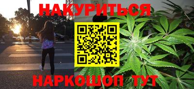 мяу мяу кристалл Коммунар