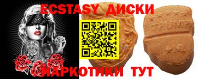 шишки Конаково