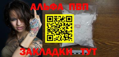 шишки Конаково