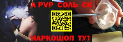 шишки Конаково