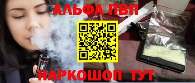 мяу мяу кристалл Коммунар