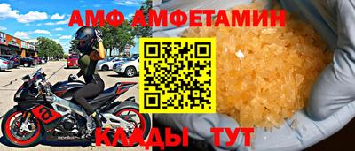 герыч Кинель