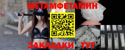 мяу мяу кристалл Коммунар