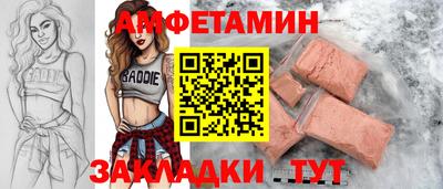 шишки Конаково