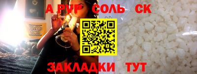 мдма Комсомольск-на-Амуре