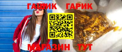шишки Конаково