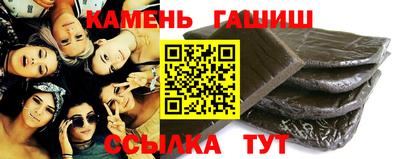 гашиш Кимры