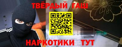 мяу мяу кристалл Коммунар
