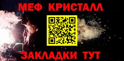шишки Конаково