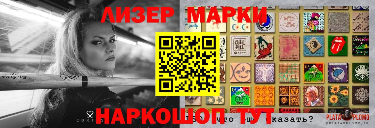 LSD-25 экстази кислота  LSD-25 экстази кислота  Ленинск-Кузнецкий  Вход с VPN 