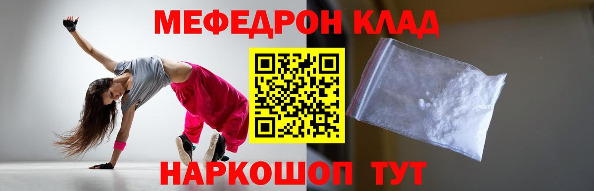 МЕФ  Ленинск-Кузнецкий