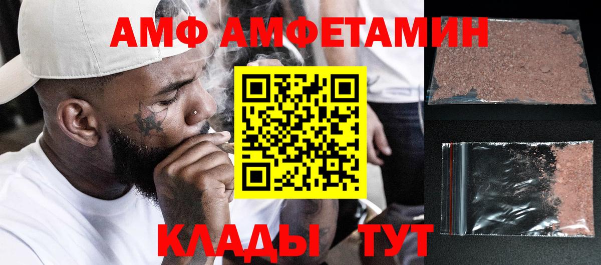 Метамфетамин кристалл Ленинск-Кузнецкий