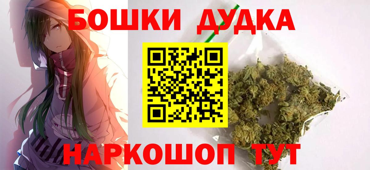 Канабис план Ленинск-Кузнецкий